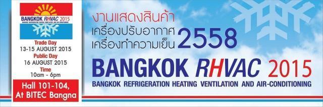 Bangkok RHVAC 2015.jpg