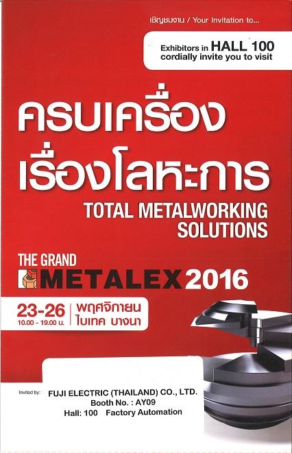 See you at "THE GRAND METALEX 2016" Exhibition from November 23-26, 2016 at BITEC Bangna, Bangkok 
