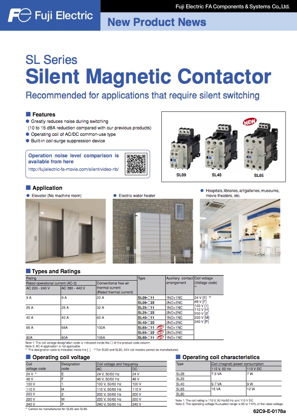 Motor Control Components