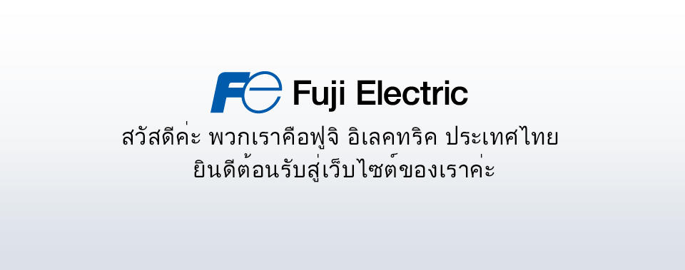 Fuji Electric